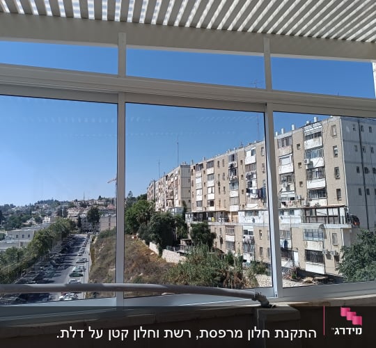 חלון אלומיניום עם נוף עירוני ברקע
